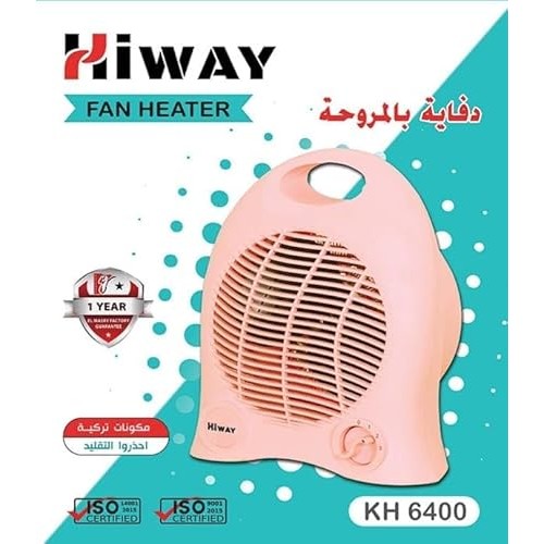 دفاية كهربائية 2000 وات – دفء سريع وكفاءة عالية دفاية كهربائية 2000 وات – دفء سريع وكفاءة عالية